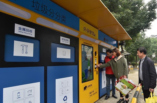 垃圾分類工作就是新時尚