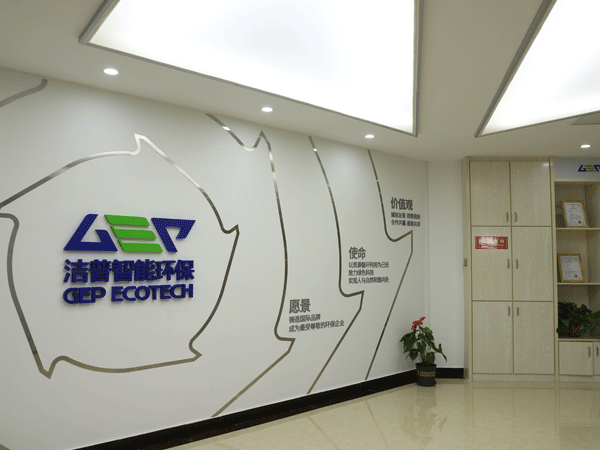 專注固廢資源化處置 促進(jìn)人與自然和諧共生