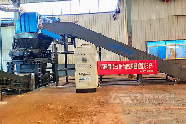 大型雙軸撕碎機生產(chǎn)線