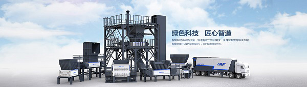 抓實垃圾分類，潔普智能環(huán)保推進垃圾分類處置