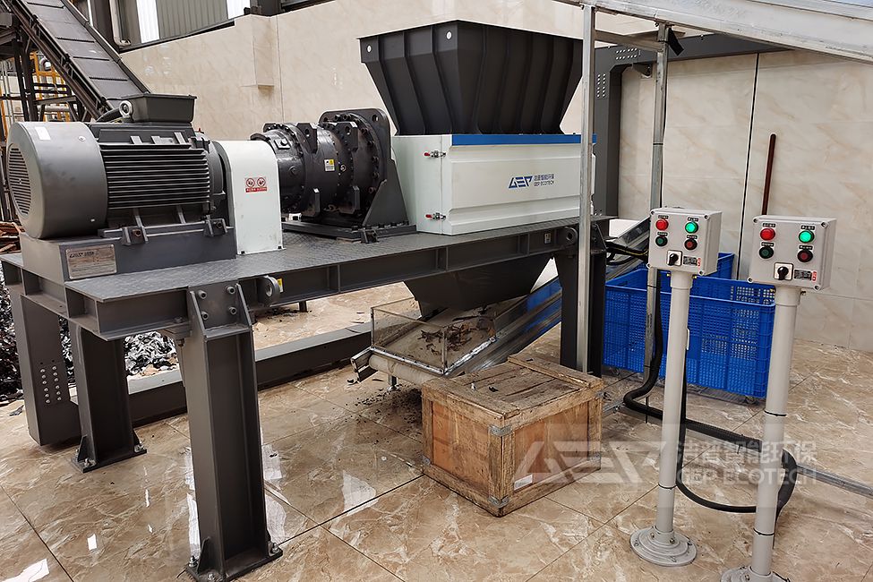 浙江工業(yè)皮革邊角料破碎處置項目