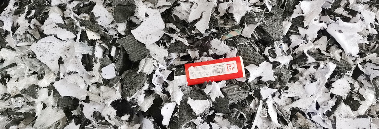 皮革邊角料處理后