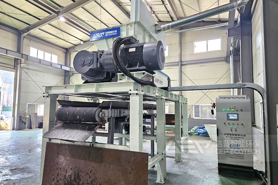 韓國(guó)廢銅回收項(xiàng)目