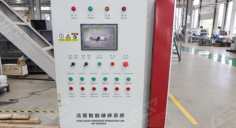 GI智能監(jiān)測(cè)系統(tǒng)