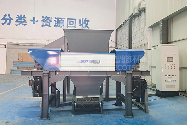 雙軸剪切破碎機(jī)