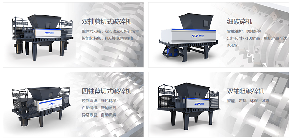 固廢產(chǎn)業(yè)市場(chǎng)空間加速釋放，潔普智能固廢破碎設(shè)備大顯身手