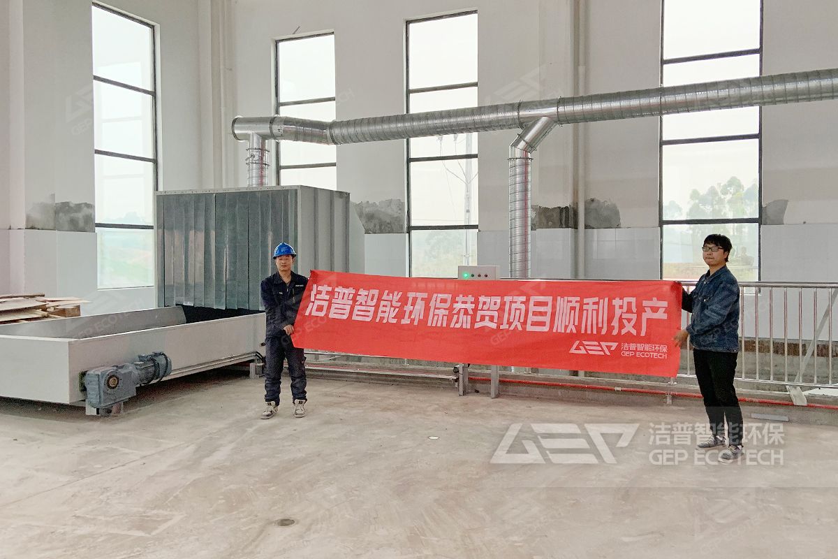 大件垃圾處置線