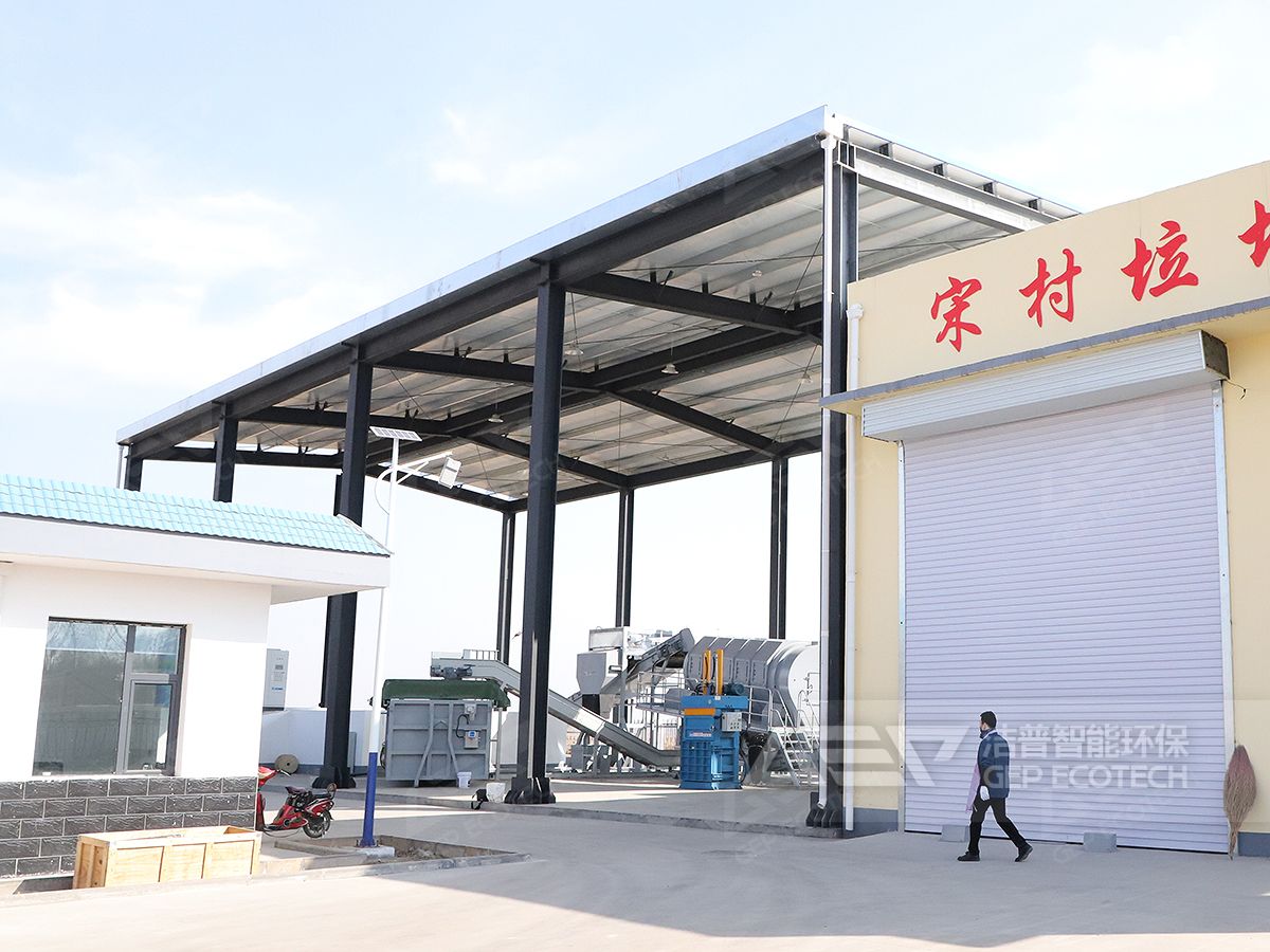 生活垃圾處理生產(chǎn)線(xiàn)