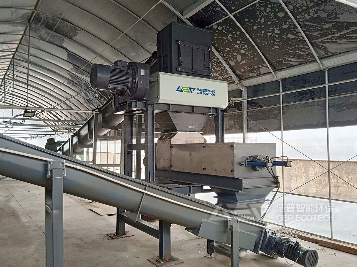 廚余垃圾撕碎機(jī)