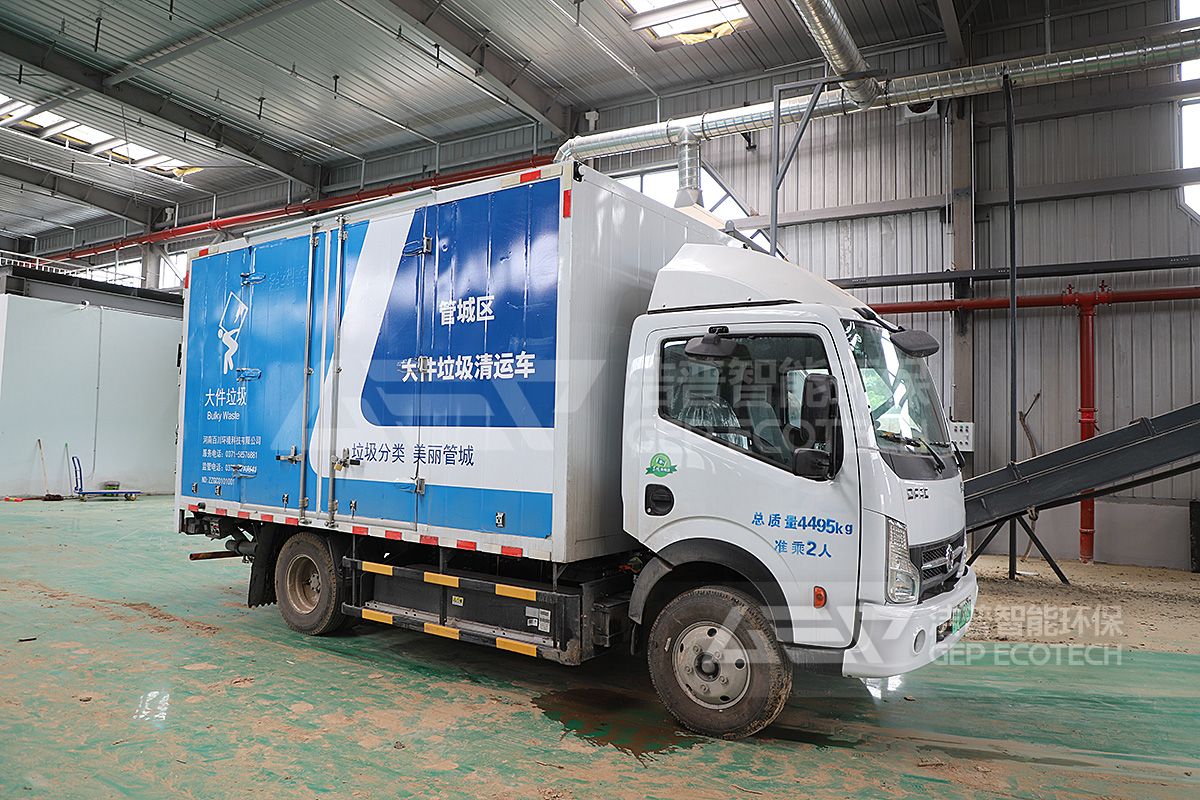 生活垃圾中轉站