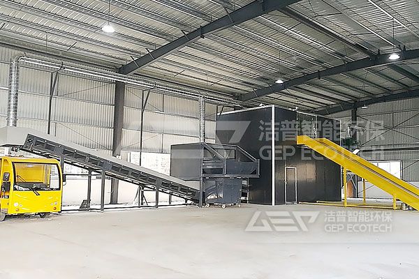 大件垃圾處置中心