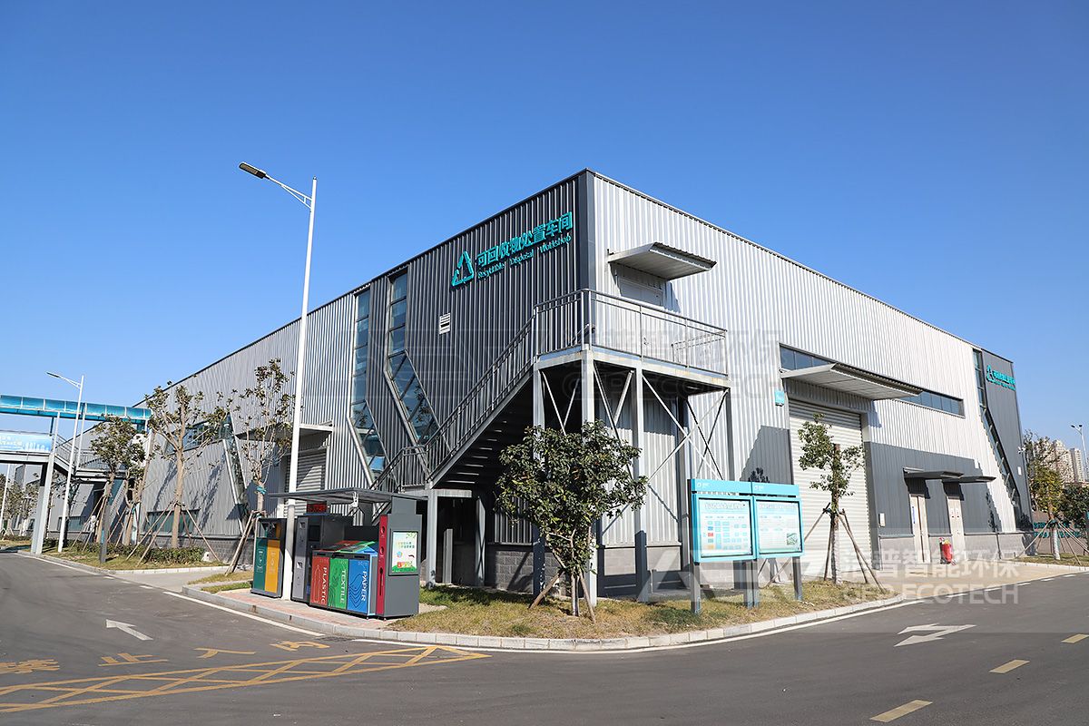 可回收物分揀中心