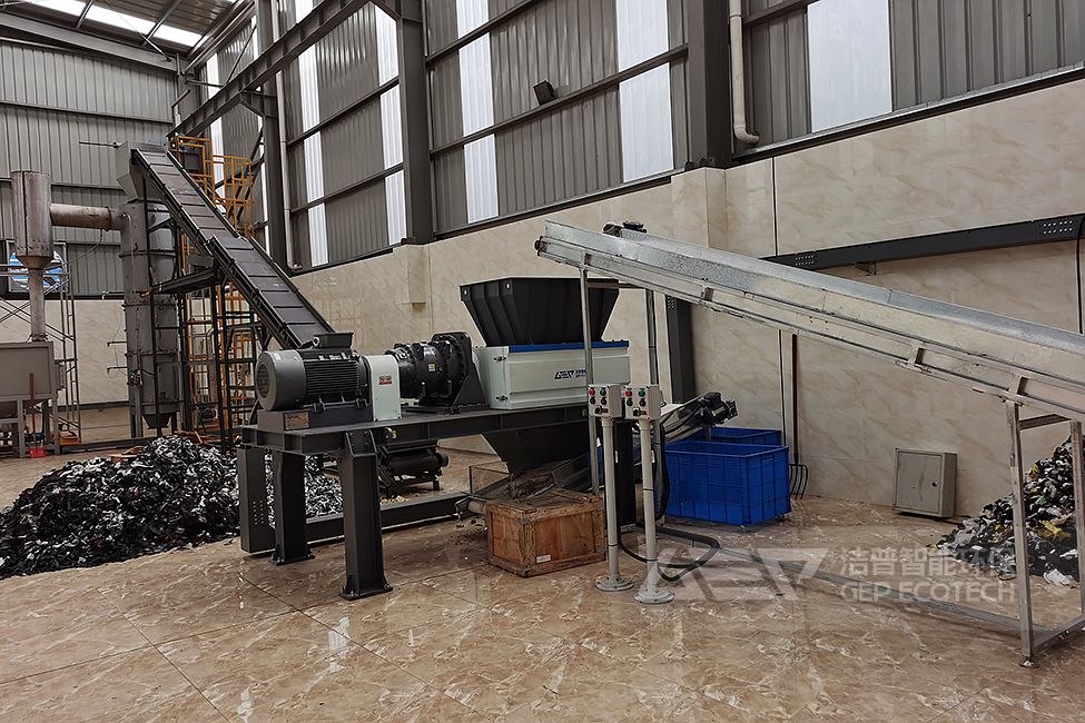 浙江工業(yè)皮革邊角料破碎處置項目