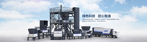 第二屆ACI國際固體廢棄物峰會，潔普邀您同行