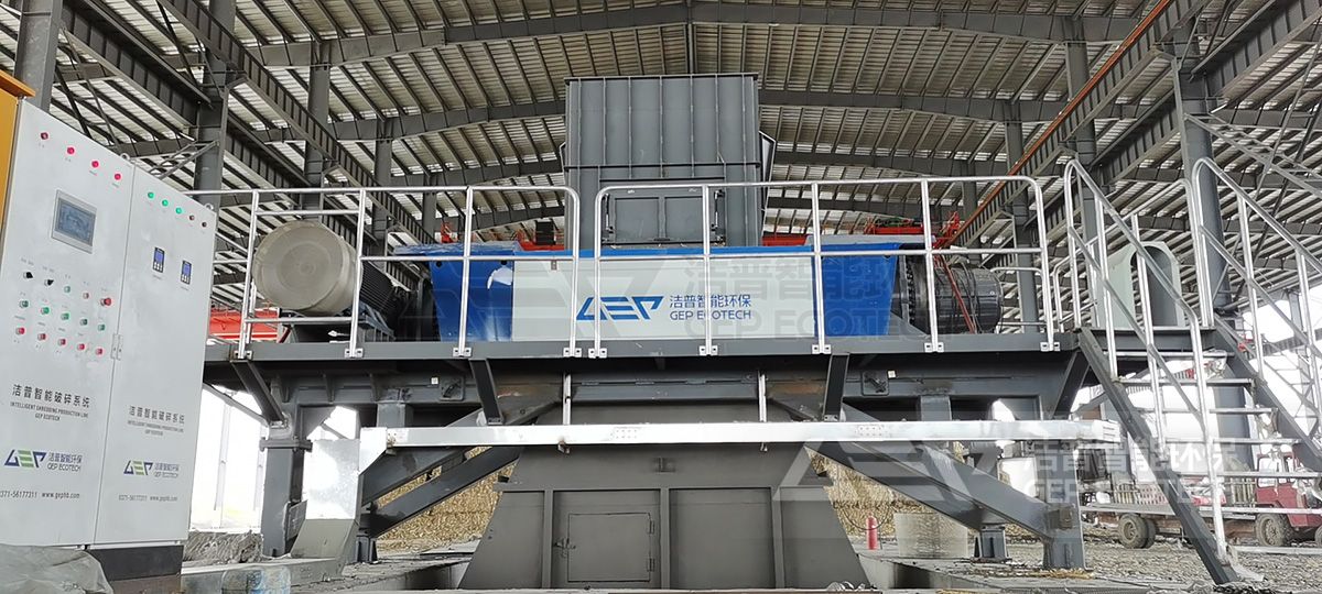 生物質(zhì)撕碎機(jī)