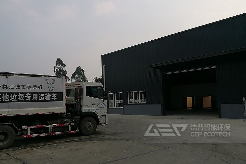 成都大件垃圾處置生產(chǎn)線項目