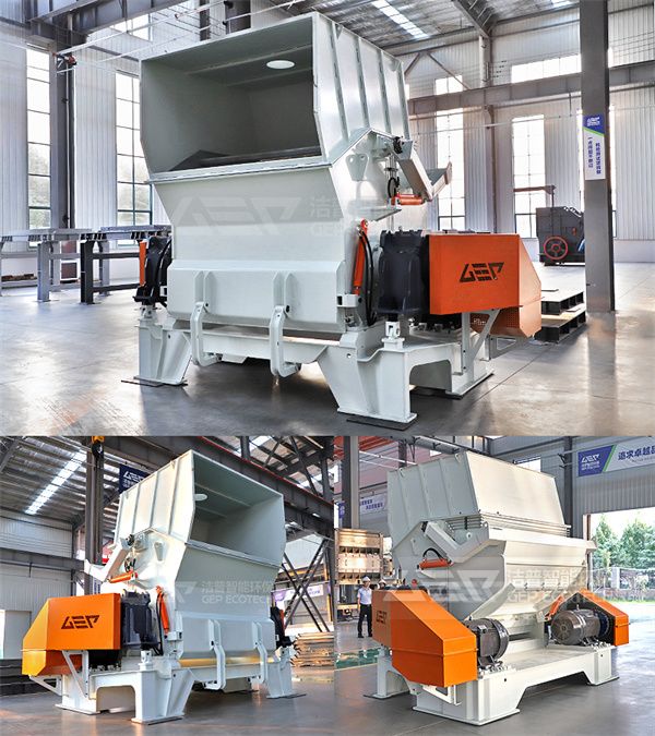 GSE 3歐版細(xì)碎機(jī)