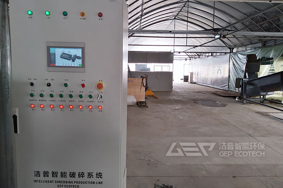 上海廚余垃圾破碎處置項(xiàng)目