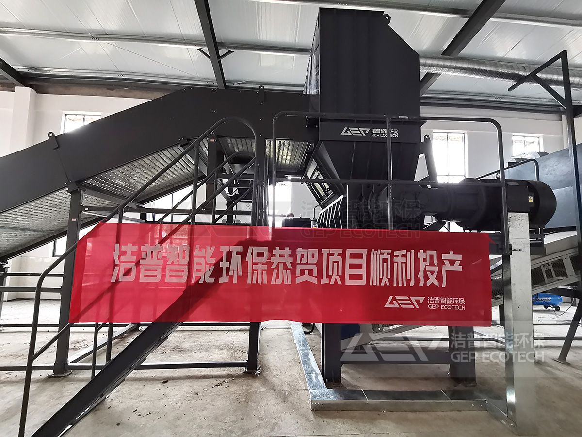 大件垃圾撕碎機(jī)