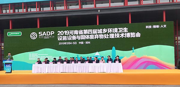 第四屆河南環(huán)保會圓滿落幕，潔普智能環(huán)保完美收官！