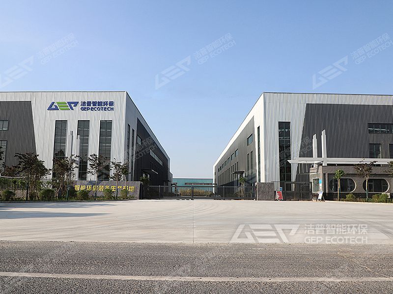 固廢處置設(shè)備生產(chǎn)工廠(chǎng)