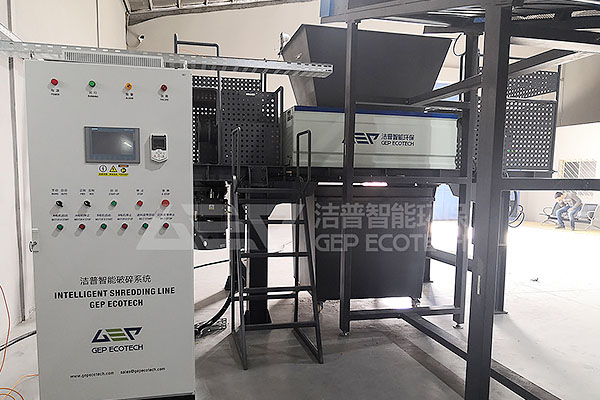 廢舊塑料撕碎機