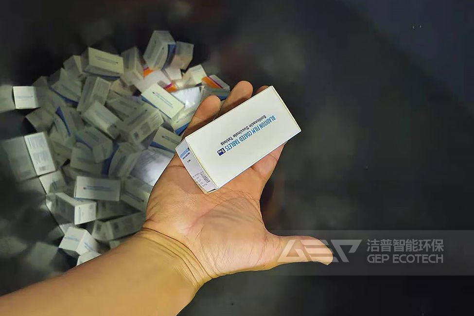 新加坡醫(yī)療垃圾破碎處置項目