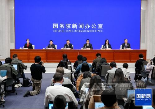 新聞發(fā)布會