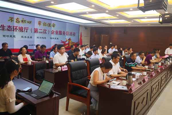 潔普智能環(huán)保受邀參加河南省生態(tài)環(huán)境廳第二次企業(yè)服務(wù)日活動