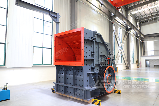 ：反擊式破碎機(jī)通常用作建筑裝修垃圾處理的二級破碎設(shè)備，石料由及其上部直接進(jìn)入高速旋轉(zhuǎn)的轉(zhuǎn)盤，在高速離心力作用下，與另一部分以傘形方式分流在轉(zhuǎn)盤四周的飛石產(chǎn)生高速碰撞與高密度粉碎；石料在互相擊打后，造成多次摩擦粉碎，從下部排出，出料一般在40mm以下。