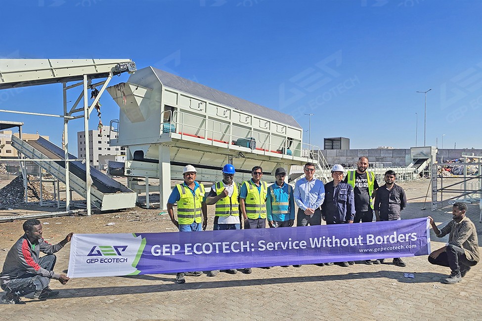 中東日產(chǎn)能1000噸生活垃圾分揀中心項目