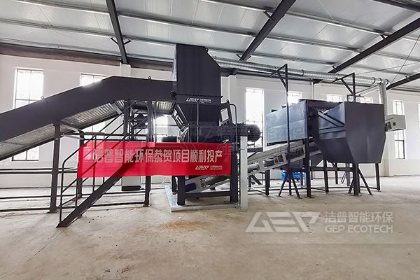 江西大件垃圾處理項目