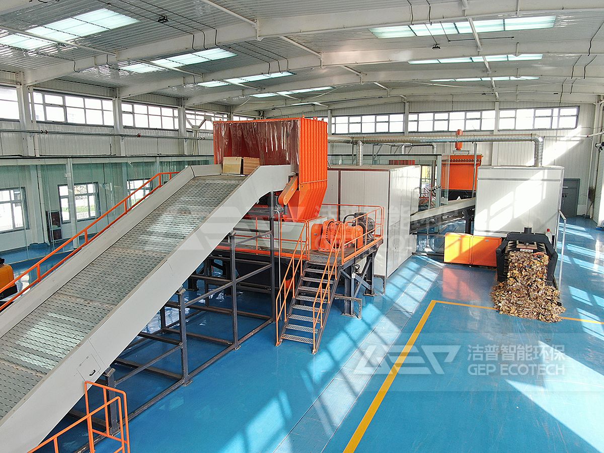 生活垃圾分類資源化利用處置中心