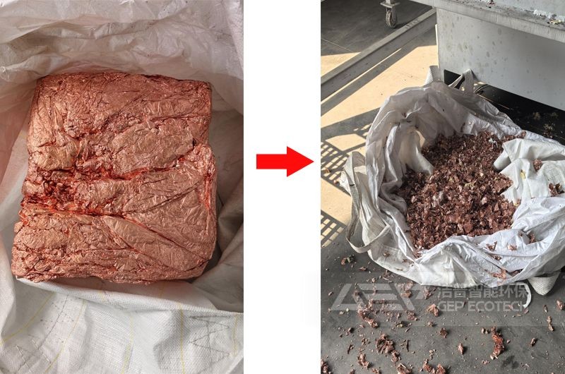 銅箔細(xì)碎機(jī)效果圖