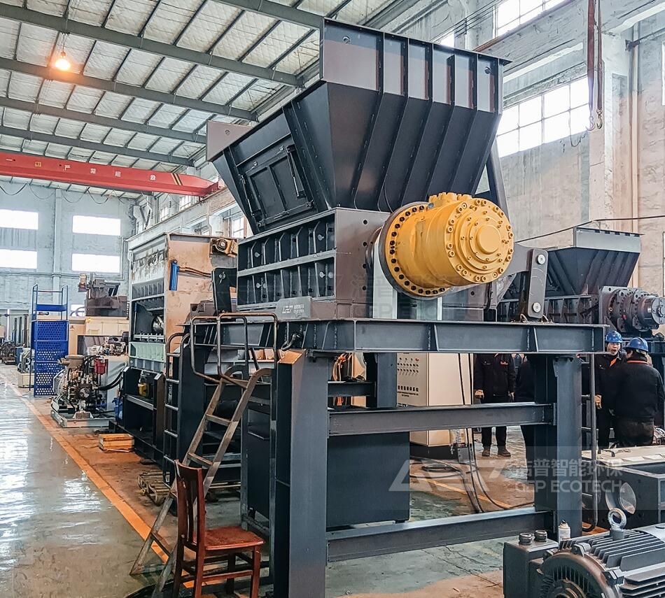 雙軸撕碎機(jī)