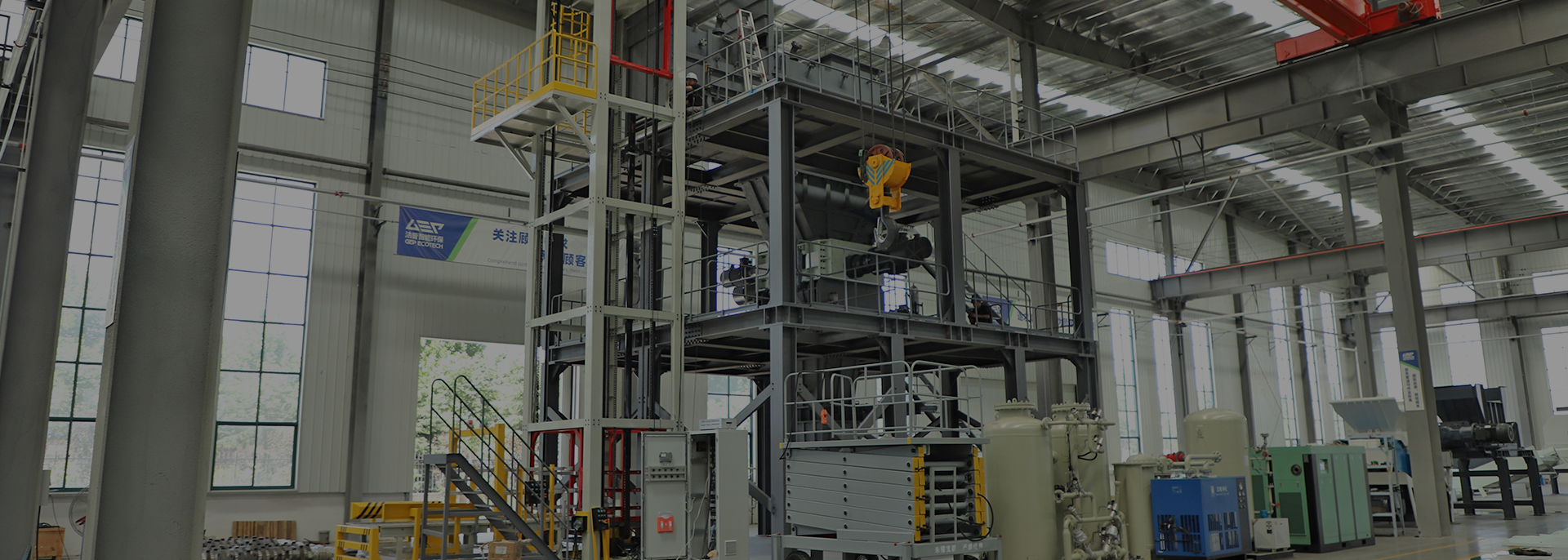 危險(xiǎn)廢物資源化系統(tǒng)