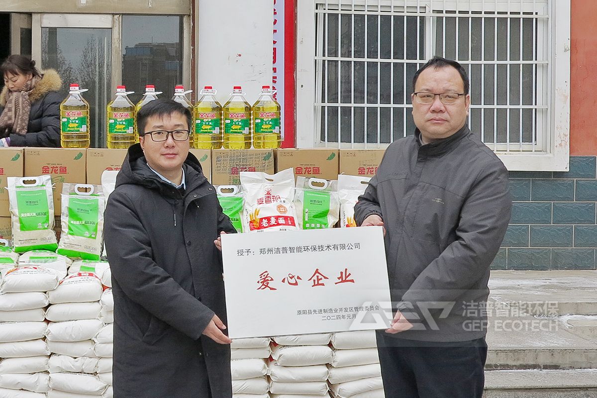 關愛老人，傳遞溫暖與擔當