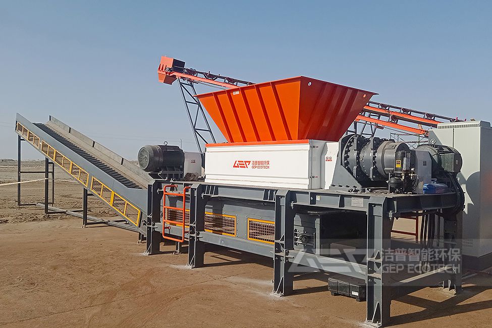 新疆危廢油泥塑料袋破碎處置項目