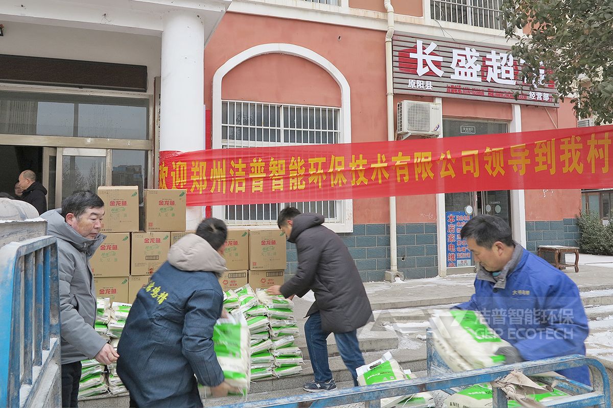 關愛老人，傳遞溫暖與擔當