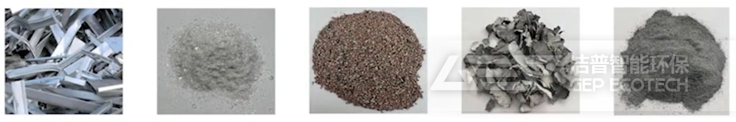 光伏板處理后產(chǎn)物