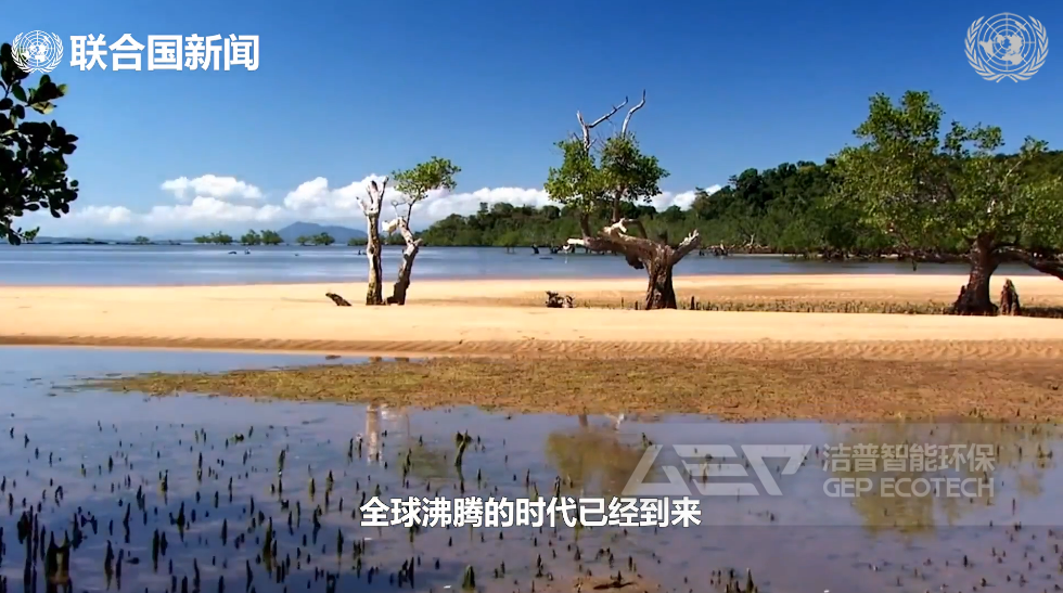 聯(lián)合國新聞