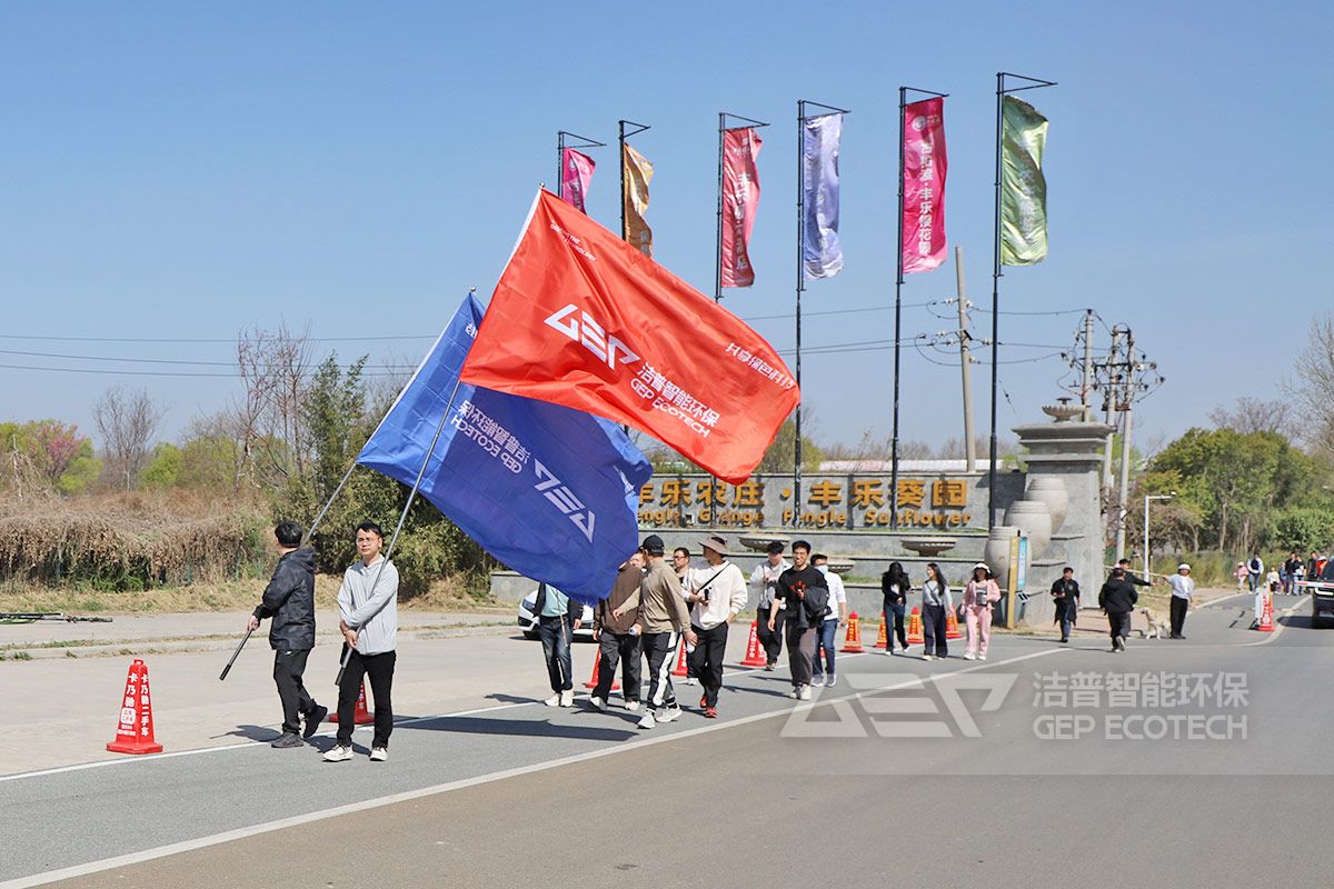 潔普營銷系統(tǒng)春季團(tuán)建