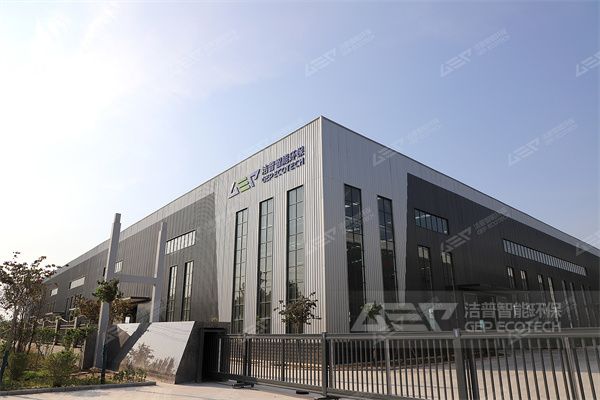 原陽生產(chǎn)基地