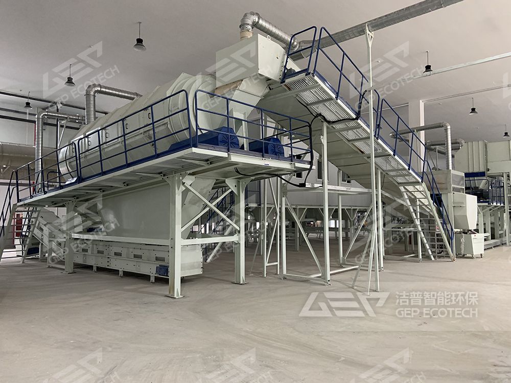 生活垃圾資源化生產(chǎn)線