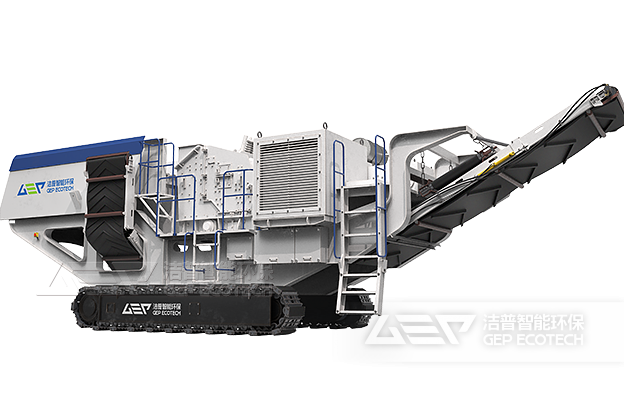 GPC履帶固廢移動(dòng)破碎站