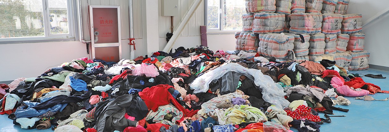 廢舊紡織品處理前